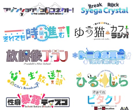 商用利用可！　配信・ゲーム・同人ロゴ作成します 初めてでも安心！！　かわいいイラストモチーフ作れます！！ イメージ1