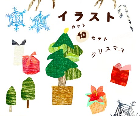 シンプル手描きカットイラストをつくります 挿絵やSNSアイコンにも使える イメージ2