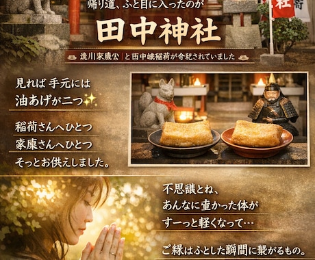 強力霊視あなたの才能と適職霊視します 貴方はついてる。歯車動きます！みつけられましたね イメージ2