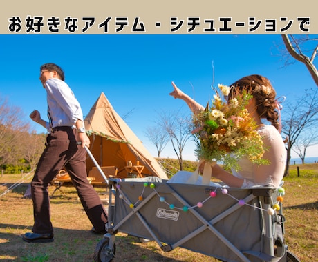 おふたりでつくるウェディングフォト撮影代行します らしさ全開のウェディングフォト撮影しに行きます！ イメージ2