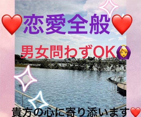 恋愛経験豊富な知識であなたの悩みを解決します マッチングアプリで100人と会った豊富な経験を活かします。 イメージ1