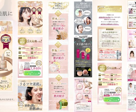 売れるLPを制作いたします クライアント様の思いをデザインにのせます。 イメージ1
