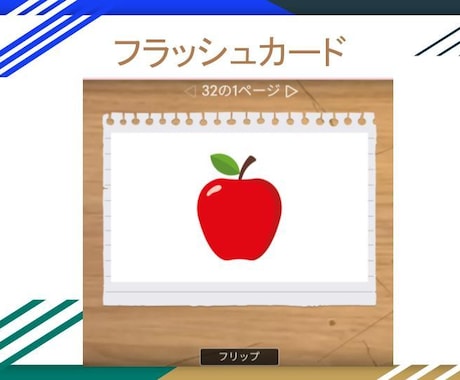 教科書ベースの日本語授業ゲームを作りますます イメージ1