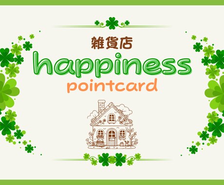 名刺・カードのデザインいたします （仕事用に、プライベート用に、印刷も承ります。） イメージ2