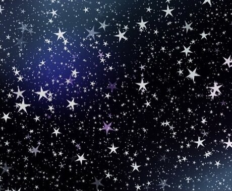 シルバースターコスミック☆アチューンメントします ⭐︎身体・精神・感情に働きかけるシステム⭐︎ イメージ1