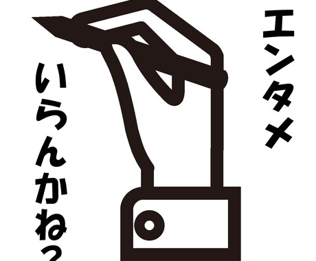 エンタメ届けます シナリオ執筆承ります。きっとおもしろいです。 イメージ1