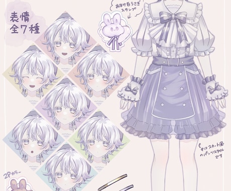 立ち絵の販売をいたします 白髪のかわいい子をデザインしました～！ イメージ2