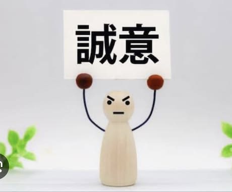 何でもお話しじっくりお聞きします・相談にのります チャットで誰にも言えない悩みや愚痴などお聞きします。 イメージ1