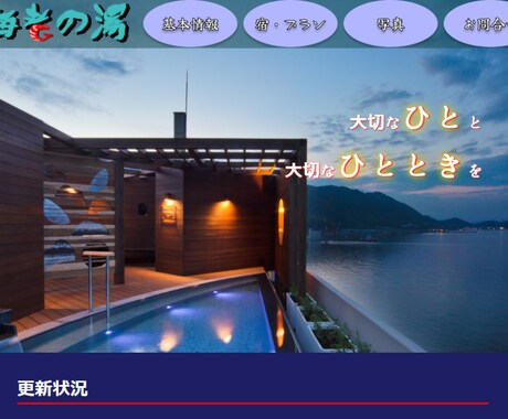 ご相談にあったホームページ作成致します 低価格・細かいやりとり、関係を大事にします イメージ2