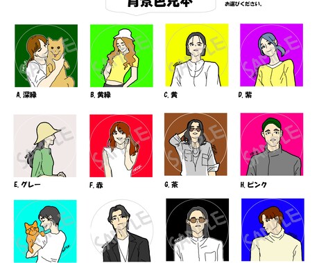 シンプルカラーアイコン作成します 世界で自分だけのアイコンを求める人必見です！ イメージ2