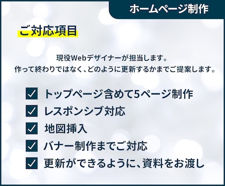 SWELLでオリジナルホームページ制作します 個人事業主様応援価格！サンプルサイトあり イメージ2