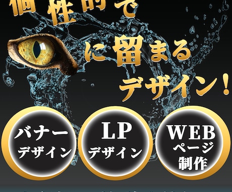 いろんなバナーを作成致します イメージ1
