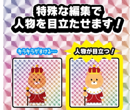 持ち込みデータで、キラキラ等ステッカー作ります あのキラキラシール、子供の写真やイラストなど、記念品に イメージ2