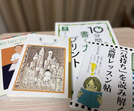 現在リピーター様限定　小学生の国語をサポートします 読解力や書く力をつけるサポート、定期テスト対策にも。 イメージ1