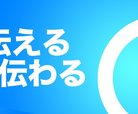デザイナーがあなたの資料をブラッシュアップします イメージ1