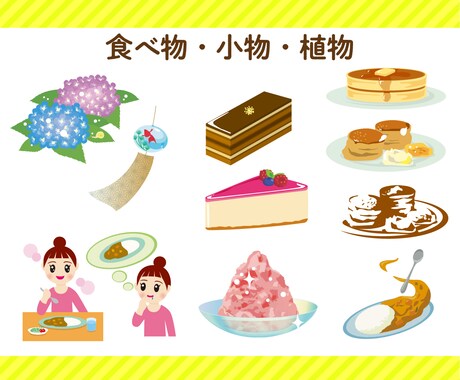 シンプルでかわいいオリジナルのイラスト描きます おいしそうな食べ物、かわいい妖怪などさまざま描きます イメージ2