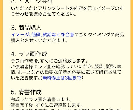 あなたを最高に表現する似顔絵を描きます 丁寧な対応と迅速な返信で安心できるサービスをご提供！ イメージ2