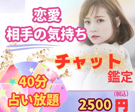 45分間☪️話し聞きます。カウンセラー資格あります 45分間お話し聞きます❤︎医療事務・カウンセラー資格みます イメージ1