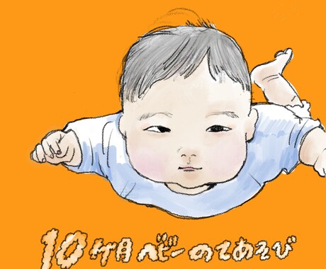 イラストかきます 初出品サービス価格！人物とアイテム数制限なしで承ります イメージ2