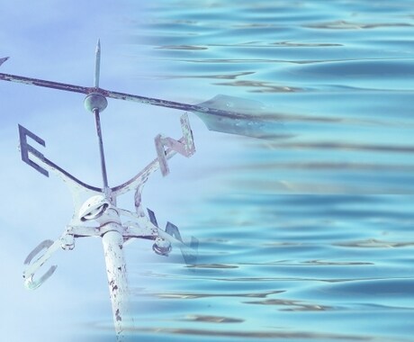 悩める貴方を開放します 【九星気学】今の彼の気持ち‥ズバリ占います。 イメージ2