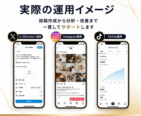 Instagram運用します Instagramのフォロワーを増やしたい方へ！ イメージ2