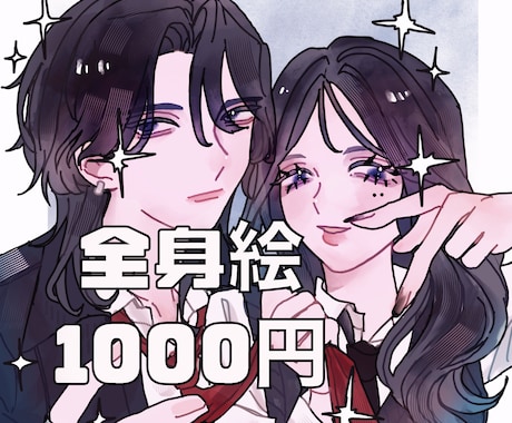 最短当日で地雷系やストリート系のイラスト描きます 初めての方も大歓迎！アイコンからキャラデザまで丁寧に対応 イメージ1