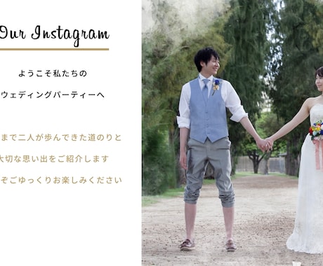 インスタ風のおしゃれなプロフィールムービー作ります 楽曲変更・ISUM申請可｜DVD/BD・お急ぎ納品対応 イメージ2