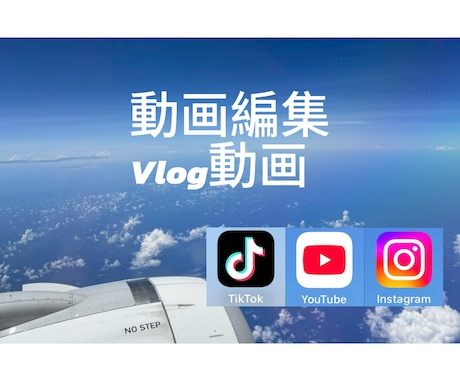 旅行や日常の思い出を、短い動画にまとめます 自然体なVlog風ショート動画に仕上げます イメージ1