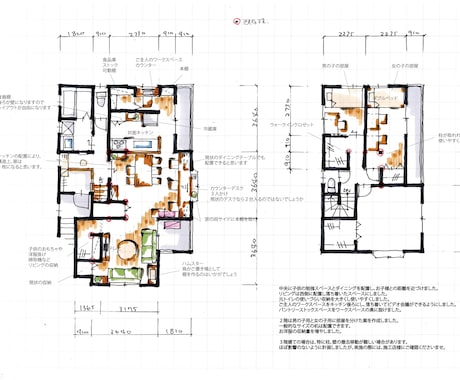 理想のフルリノベーション♪間取りをご提案致します ★1級建築士とインテリアデザイナーがつくる快適な暮らし実現！ イメージ2