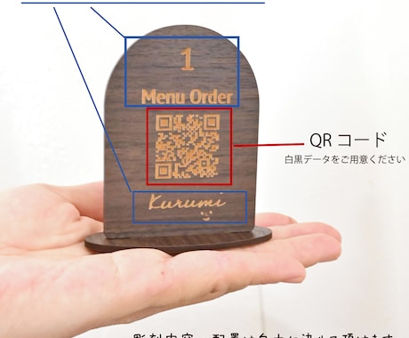 QRコードプレート＊アーチ型 卓上サイン制作します 名入れ・ロゴ入れ可　飲食店やカフェ・サロンにモバイルオーダー イメージ2