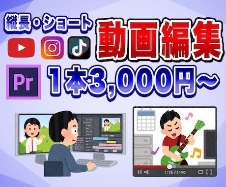 縦長・ショート動画作成お受けいたします ビジネス・vlog系のシンプルで心地良い動画を制作！！ イメージ1