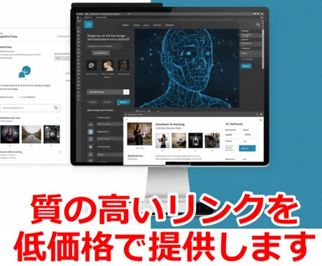 AI特化ブログからリンクを送ります サーバードメインで運用しているブログからのリンクです。 イメージ1