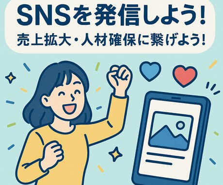 企業のweb・sns分析いたします HPやLP・SNSなど分析し、アドバイスいたします。 イメージ2