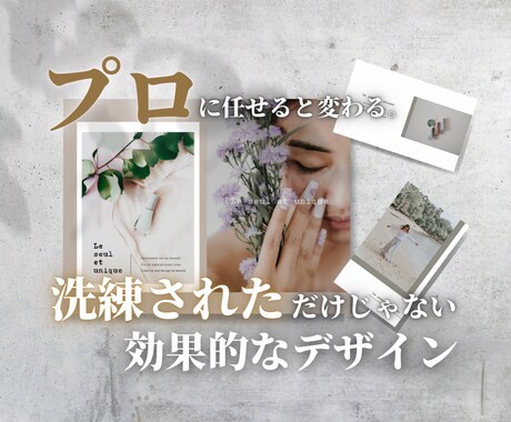 あなただけの完全オリジナル名刺をデザインします 一目見て覚えられる名刺・ショップカードを作成しませんか？ イメージ2