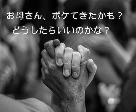 介護のお話しお悩みを専門職がじっくり伺います 社会福祉士、現役ケアマネの私にとことん頼ってください☺︎ イメージ2