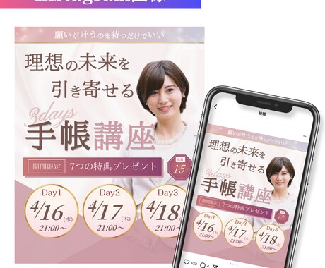 女性が好むキレイめ高級感のあるデザインを作成します 品よく華やかなデザインで集客のお手伝いをいたします！ イメージ2