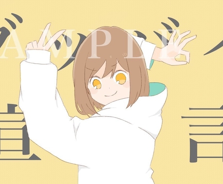 歌ってみた動画のイラスト描きます サービスタイトル通り歌ってみた動画のイラストを描きます イメージ2