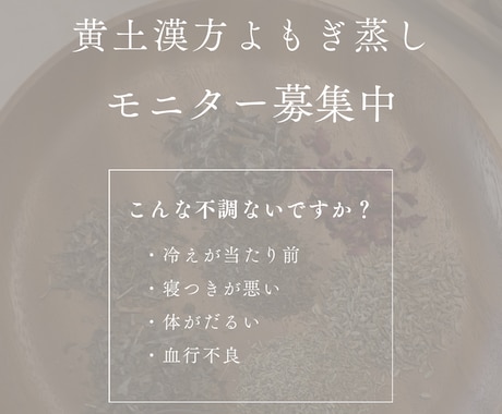 初回限定 SNS投稿画像を1枚作成します 美容医療・エステ専門の画像制作です イメージ1