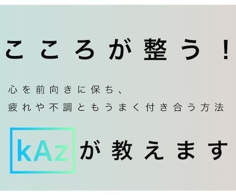 元ホストが✨学校/仕事の悩み✨コーチングします 職業/職場/学業/先輩/後輩/上司の嫌味/同僚/部下の関係/ イメージ2
