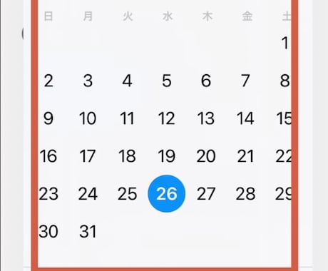 Web予約システム（月額制）提供します Googleカレンダー連携のWeb予約で予約管理を効率化！ イメージ2