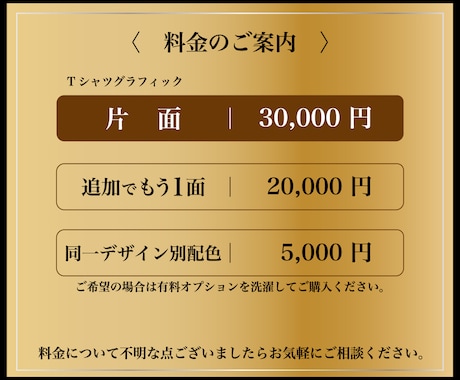プロデザイナーがワンランク上のデザイン製作致します 国内外向け実績多数有り。納得するデザインと親切丁寧なサポート イメージ2