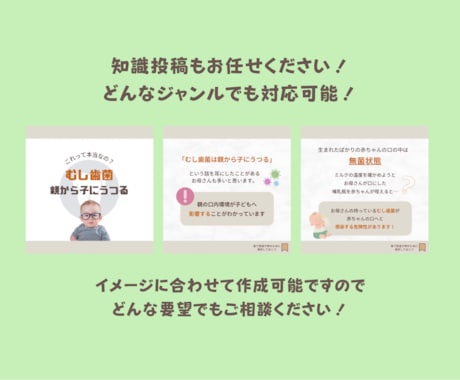 Instagramの運用代行承ります 画像作成のみのプラン登場！運用もご相談ください！ イメージ2