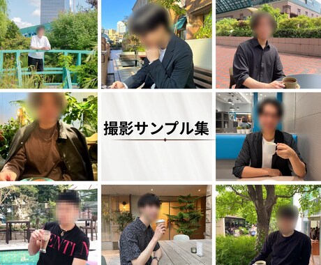 恋活・婚活で選ばれる！マッチングアプリ撮影します あなたが会いたい好みの女性に会える イメージ2