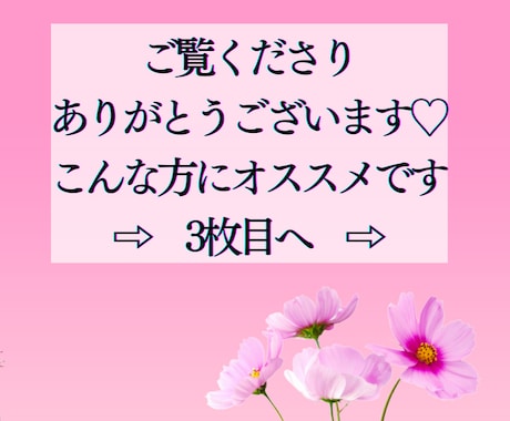 プリンセス占い❤️あの人との復縁❤️即日鑑定します 彼との復縁❤️明るい未来を【引き寄せ】るためにやるべきこと♪ イメージ2