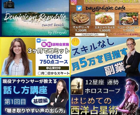シーンにあったサムネイルを作ります オンラインサロン/セミナー講座/YouTube/教育/飲食店 イメージ1