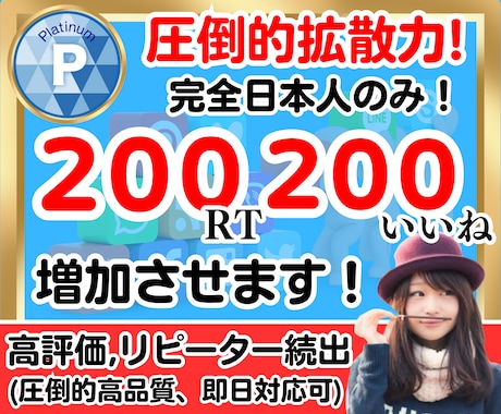 200RT200いいね以上増えるまで拡散します 月契約は5名様限定価格!! FX自動売買、クラファンに相性◎ イメージ1
