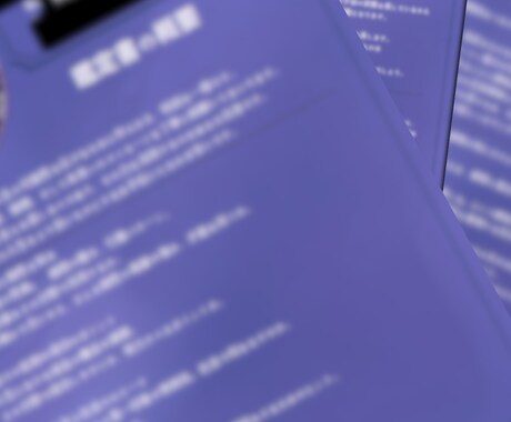 相性鑑定：性格、価値観、感情の星々を詠みます 恋を安心できるものにするために星のメッセージをお届けします。 イメージ2