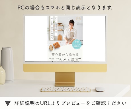教室用｜LPテンプレートを販売します 【Canva無料版対応】スマホで見やすい・簡単に編集できる イメージ2