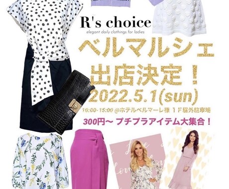 チラシ、フライヤーのデザインPDFでお渡しします 【お試しプラン】アマチュア作成→低価格でのご提供 イメージ2