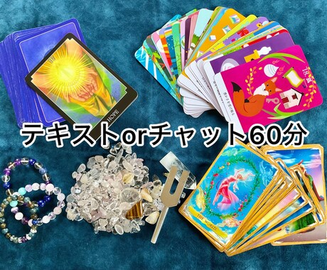 リピーター様専用♦お悩み総合鑑定いたします パワーupしたすずめ小弓が占います♦その後どうなりましたか？ イメージ2